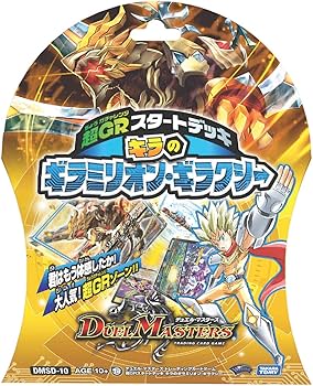 デュエル・マスターズ　10デッキ　コレクション約300枚 デュエル・マスターズ 10デッキ コレクション約300枚 デュエル